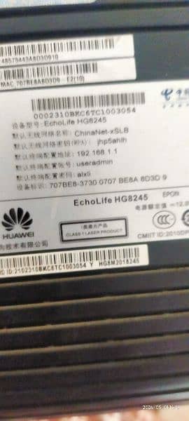 Huawei Router 0