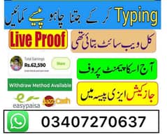 online earning/part time jobs for students/ house wives/jobless person