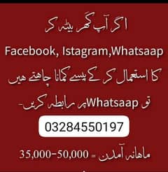 male female jobs available kindly contact me on Whatsapp 03284550197