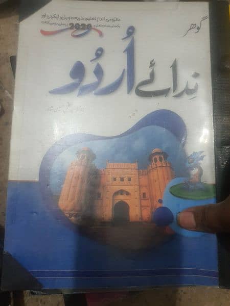 USED BOOKS AT CHEAP RATES FROM URDU BAZAR 16