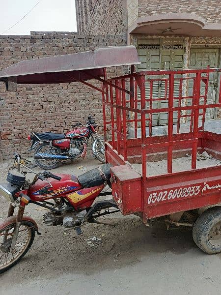 rickshaw chingchi 2