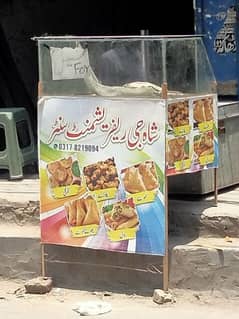 ye kontar ha samose or bakoro K liye bht best ha