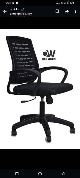 Exactive computer chair 1