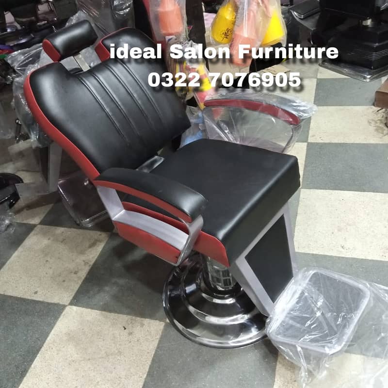 Beauty parlor chairs | shampoo unit | pedicure | cutti Saloon chairs 1