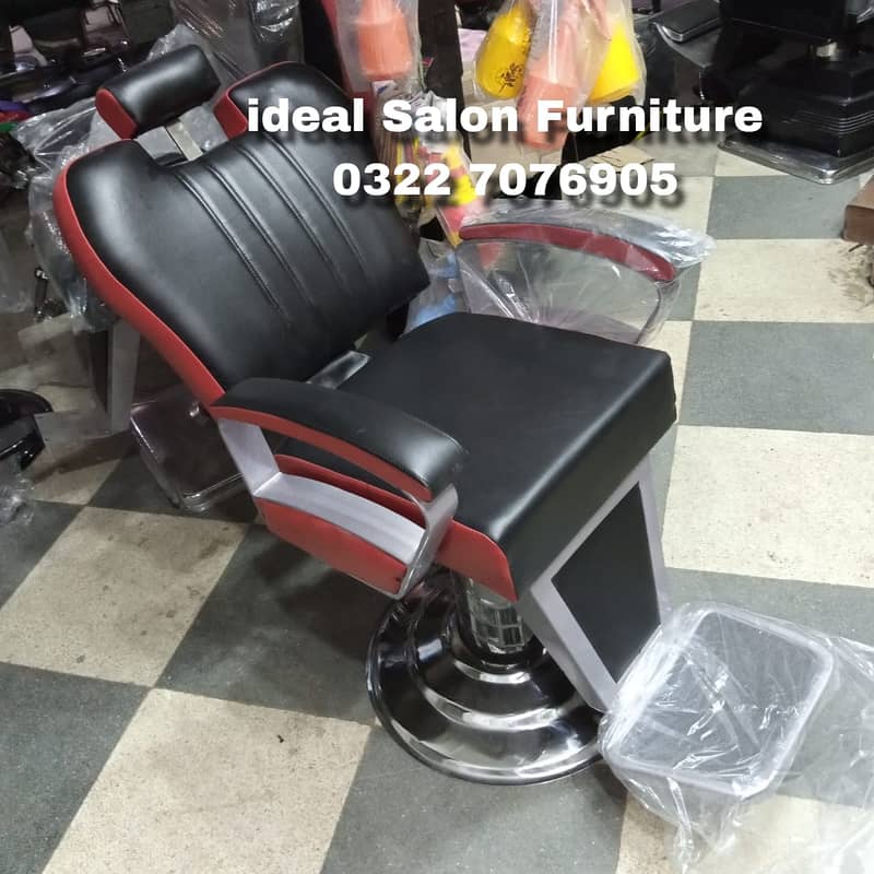Beauty parlor chairs | shampoo unit | pedicure | cutti Saloon chairs 2