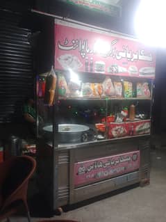 Biryani & Bargar Shop (03475884866) 0