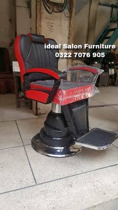 Beauty parlor chairs | shampoo unit | pedicure | cutti Saloon chairs