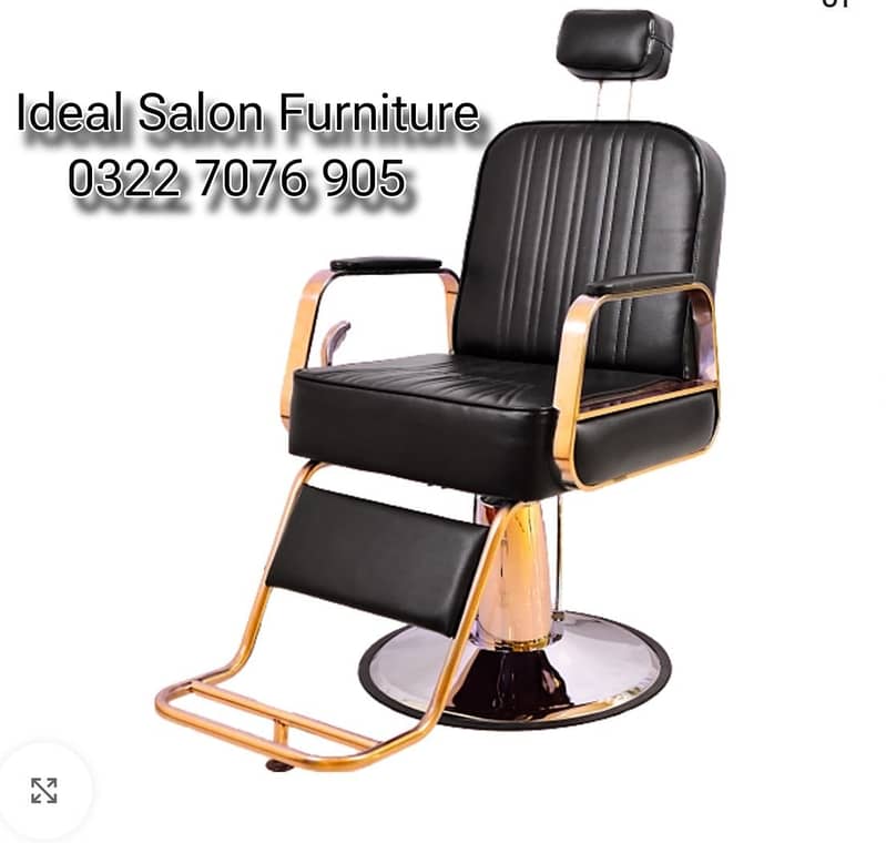 Beauty parlor chairs | shampoo unit | pedicure | cutti Saloon chairs 7