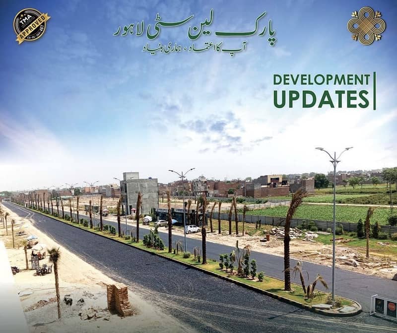 5 marla Plot In park lane city Lahore 17