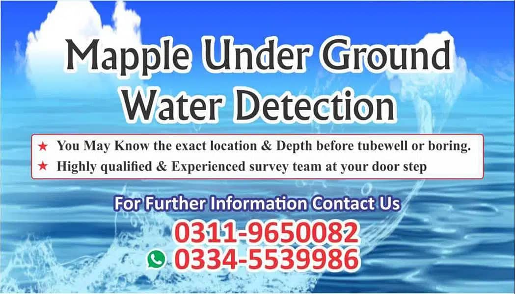 Underground Water detection. Boring survey, tubewell water level check 1