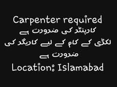 carpenter required in islamabad