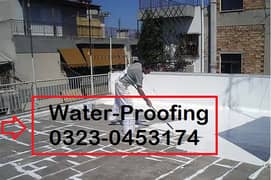 Water proofing | Water Tank Cleaning | Heat Proofing | heat Insulation 0