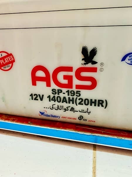 AGS 23 plates battery for sale 1
