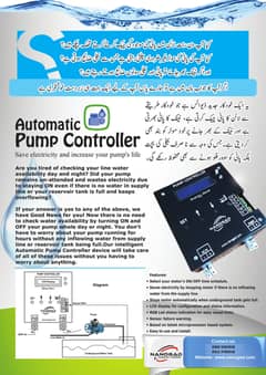 Suction Pump Automatic Water Sensor System