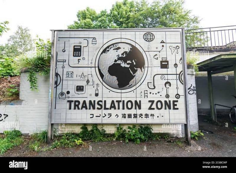 Translation Zone 2