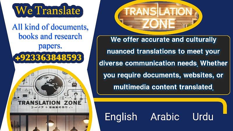 Translation Zone 0