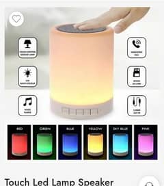 Touch LED lights sensor lamp speaker