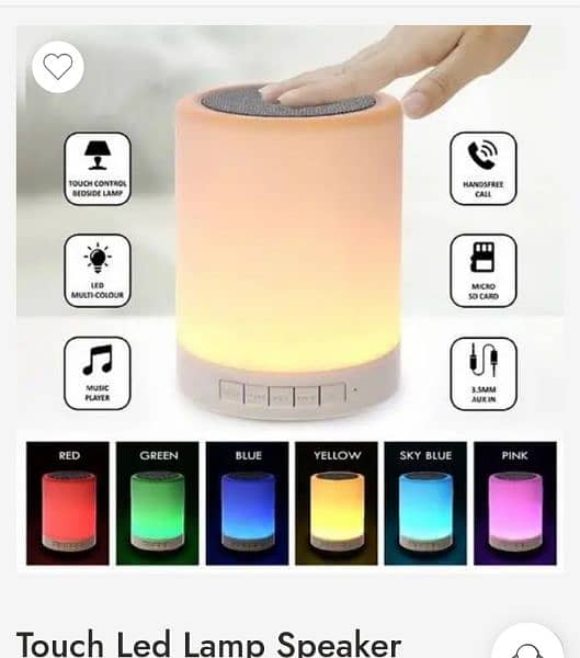 Touch LED lights sensor lamp speaker 0