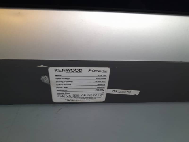 KENWOOD FLORA SERIES 1