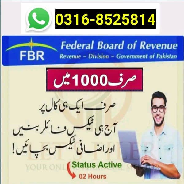 Tax Return Filling / Tax Filer / Company Registration SECP 2