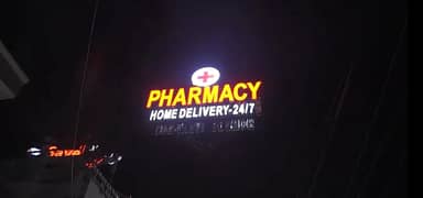 Profitable Pharmacy Business for Sale in Abbottabad: Prime Location
                                title=