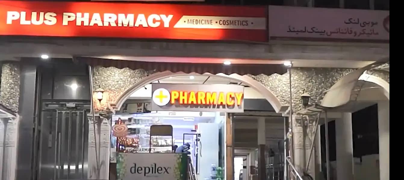 "Profitable Pharmacy Business for Sale in Abbottabad: Prime Location 15