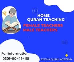 I am Femal Quran teacher home and online