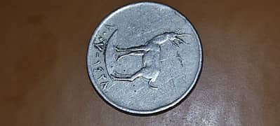 25 fils coin UAE 0