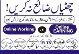 Online work for Home base change your poor life 0