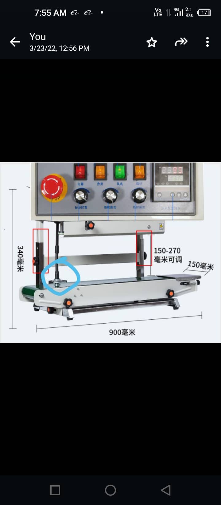 Sealer machine with date function 0