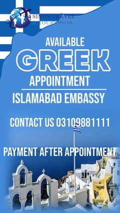 Greek Apointment Slot Available in Islamabad