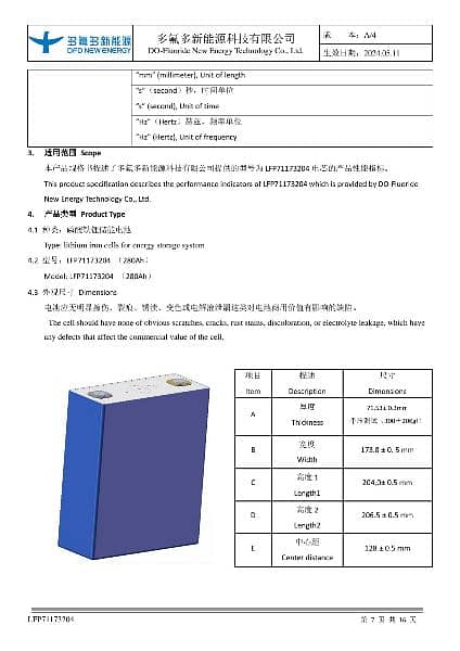 lithium lifepo4 cell 9