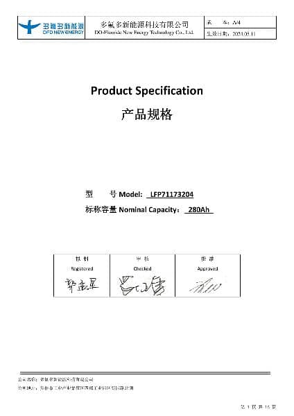 lithium lifepo4 cell 15