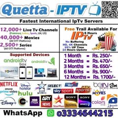 iiPTv Quetta best price