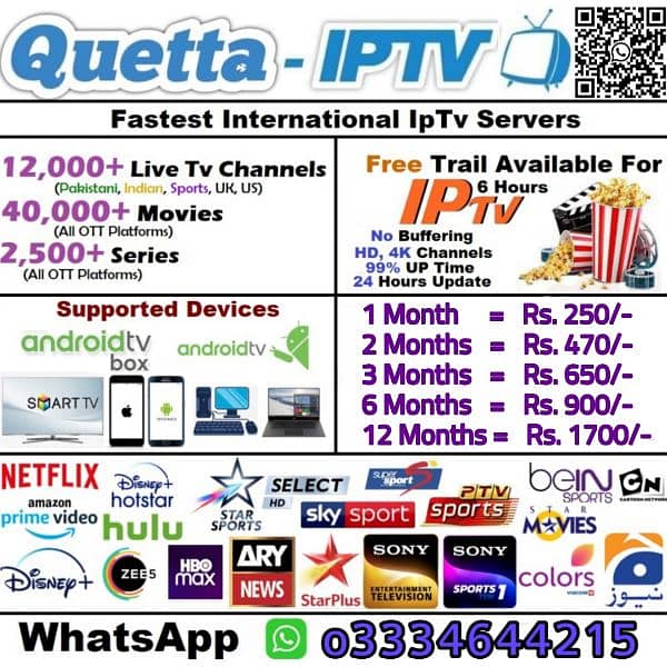 iiPTv Quetta best price 0