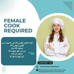 Cook Required Female 24 Hours