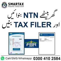 Business Registration & Tax Filer Services in Pakistan 0