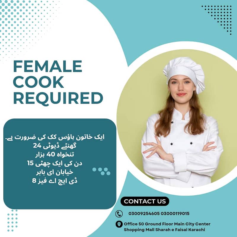Required One Female Cook 24 Hours 0