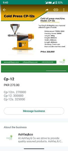 cold prees oil machine lowest price in Karachi 2