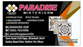 paradise interior and cieling tile