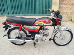 Honda CD 70 2023 model