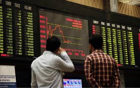 Pakistan Stock Markeet Bussines Opertunity