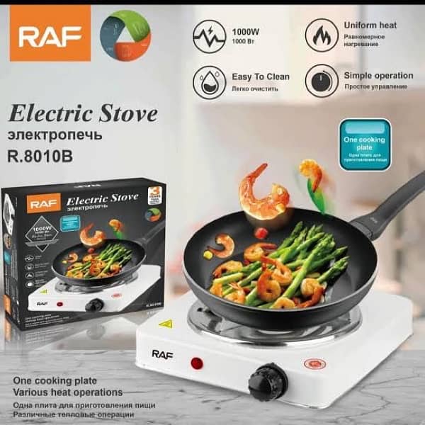 RAF Electric Hot Plate - Portable Electric Stov - 1000W 1