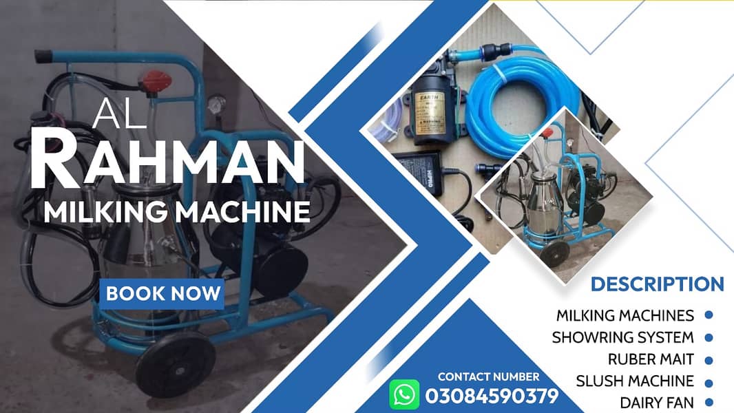 Milking Machine / Shworing System / Ruber Mait / Dairy Fan for sale 0