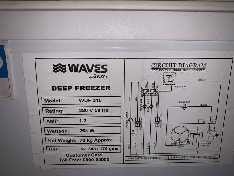 Waves 1 Door deep freezer 3