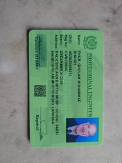 Engr: Ghualm Muhammad shaikh PEC card