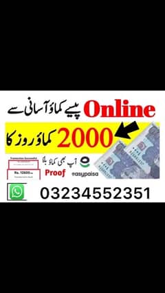 Jazzcash easy paisa payment