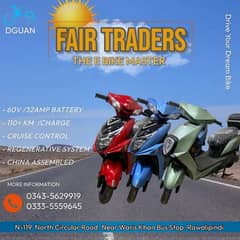 Electric Bikes | Electric Scooty | Dguan Electric Scooty| Fair Trader