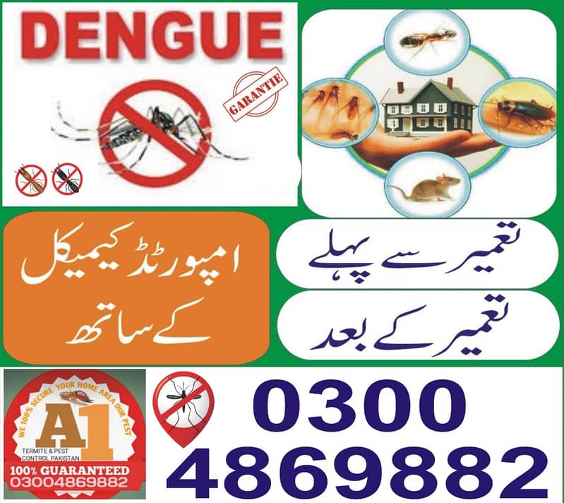 Termite control | Deemak control | Dengue spary,Fumgation,Pest contro 0