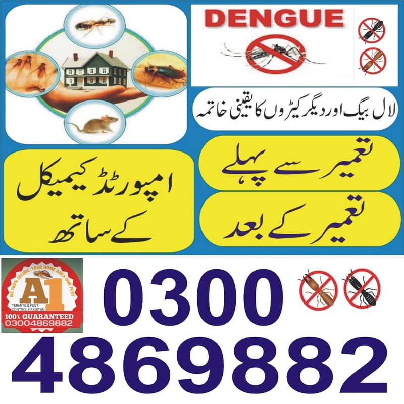 Termite control,Deemak control,Dengue Spray, Fumigation,Pest Control 0